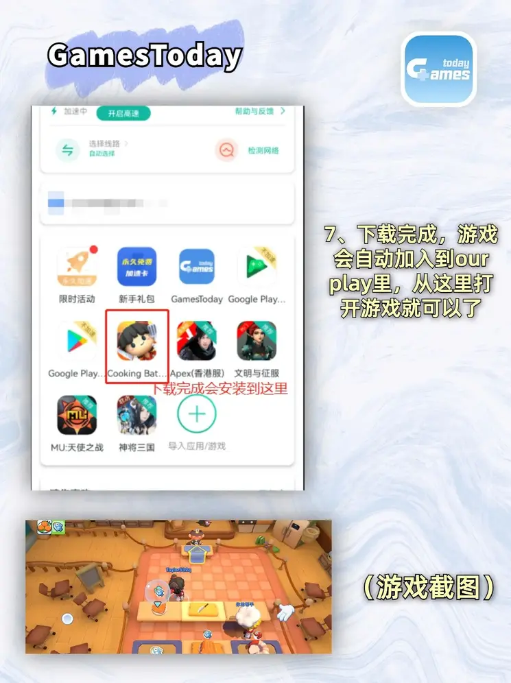 博鱼(boyu)体育截图4